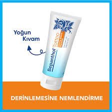 Tattoo Dövme Bakım Merhemi 50 g